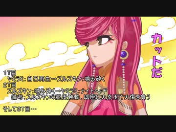 【BW2】白い部屋にてランダム実況・10部屋目【ゆっくり実況】