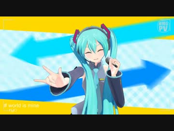【MMD】自作ミクモデルにワールドイズマインを踊らせてみた【5週年】