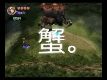 【FFCC】僕が村を守るまで【実況】
