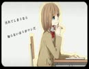 【妄想スケッチ】とにかく頑張って歌ってみた【Koco】