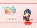 【実況】厨二病のお嬢様をゲットするぜ！【いーびる☆あいっ！】Part16