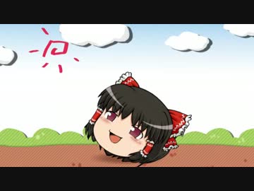 ゆっくりによる散歩の様子をご覧下さい