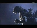 【特集】さらば　ゴジラ　　～怪獣王と日本人がたどった半世紀～　2/6