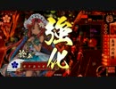 於平布教動画【征0国】
