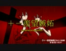 IA と GUMI 『＋－羨望嫉妬』 オリジナル曲