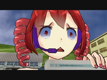 『ヨセミテ国立公園』／重音テトオリジナル曲