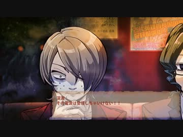 【CoCリプレイ】闇をゆく者達の宴　Part08【TRPG】