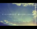 【mimi×アオイ】 S・K・Y 【歌ってみた】