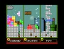 2013年度　テトリスDS　B級リーグ　つるぎのまい vs 陸井和人（F4）