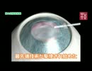 視力回復最前線！ スーパー眼科専門医 荒井宏幸の想い