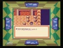 【Sa・Ga３】自分探しの旅　part3【初見縛りplay】