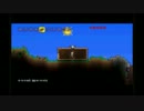 【テラリア】テラリア（体験版）を遊んでみた。【プレイ動画】part2