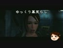 TOMB RAIDER LEGEND 【ゆっくり】初見プレイ Part26
