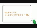 なぁおやっさん、シャンディ・ガフをもう一杯