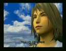 FFⅩの雰囲気を、お腹一杯味わって。(INT版)Part.13