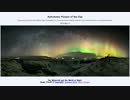 5月17日｢夜の世界と滝｣-Astronomy Picture of the Day
