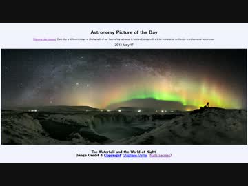 5月17日｢夜の世界と滝｣-Astronomy Picture of the Day