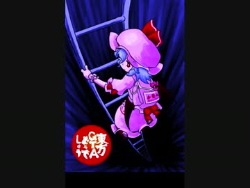 東方GTAどうでしょう Liberty City Walker Revenge 第４３夜