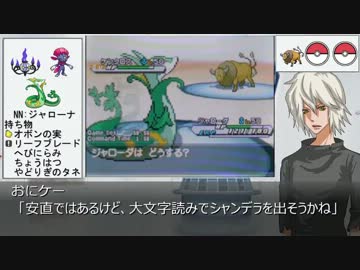 【BW2】白い部屋にてランダム実況・10部屋目【ゆっくり実況】画質向上版