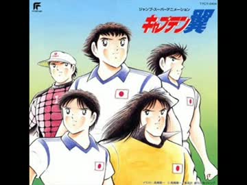 キャプテン翼 最強の敵 オランダユース Vhs Www Splashecopark Com Br
