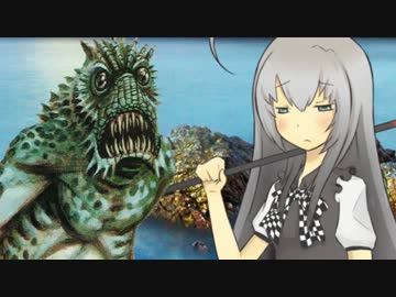 【クトゥルフTRPG】 ヨグ=ソトースの影：銀の黄昏錬金術師会 1-2