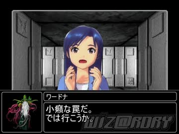 【第七次ウソm@s】WiZ@RDRY Ⅳ　リルガミンまであと何人？　第１話