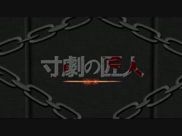 【実況】 中略 Minecraft ：２８€ 【ver1.5.2】