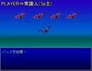 【ゆっくり実況プレイ】イストワールを二人協力()プレイpart2
