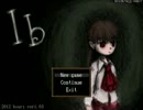 「Iｂ」美術館に恐怖を求めに行ってみた～後日談～