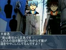 黒バスDXでエンドラインとの邂逅Part.02