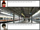 ニコニコ鉄道株式会社　芝地区開発プロジェクト　第８回