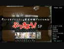 【P★K】 ハートオブクラウン対戦実況プレイ その２６