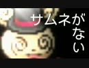 【ポケモンBW2】パッチールを流行らせるために　その4【ゆっくり実況】