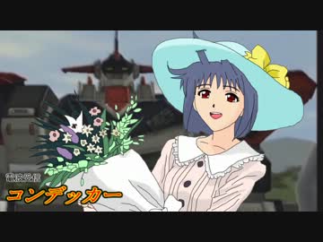 【ギガンティックドライブ】電波勇者【ゆっくり実況プレイ】第12話