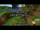 【Part3】鎌原時雨の平和なminecraft生活【minecraft実況】