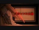Icarus no Taiyou