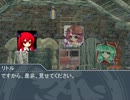 【東方卓遊戯　ソードワールド２．０】　サークルナイン　SESSION　10-6