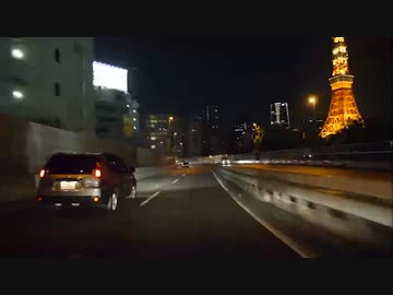カメラテストで首都高グルグル