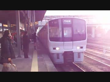 【鉄道旅行】日本列島横断の旅　3日目