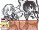 【東方卓遊戯】東方天象譚、第壱之伍【天羅万象・零】