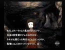 怖がりの俺が、流行り神2をプレイ【ツンドラ編】　其の5