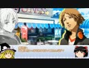 ゆっくり魔理沙のヴィクトリアン・クトゥルフ.03