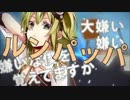 よく噛む人が【インビジブル】を2発撮りするとこうなる