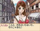 【実況】錬金術士になろう！【アニスのアトリエ】第4回