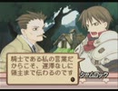 【サモンナイト2】私を聖王都に連れてって！ Part34【実況】