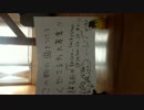 【作曲家募集】私が作った歌に曲をつけてください！