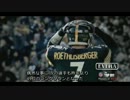 NFL トップ１００プレイヤー 2013 (90位～81位) part3