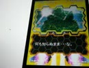 【i-Pad】怒首領蜂大復活　novice通しプレイ