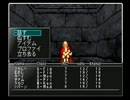 【実況】ウィザードリィエンパイア 古の王女を初プレイ part.2