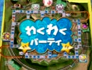 【実況】仲悪い俺達がマリオパーティ4で潰し合い。【part5】